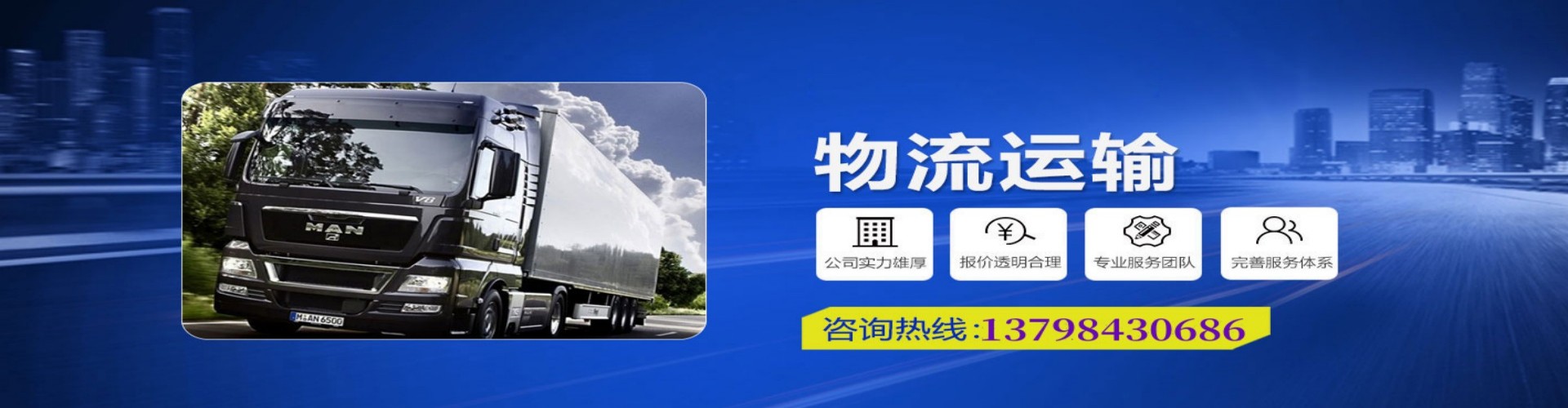 灌云县到香港物流公司,灌云县到台湾快递公司，灌云县澳门货运公司